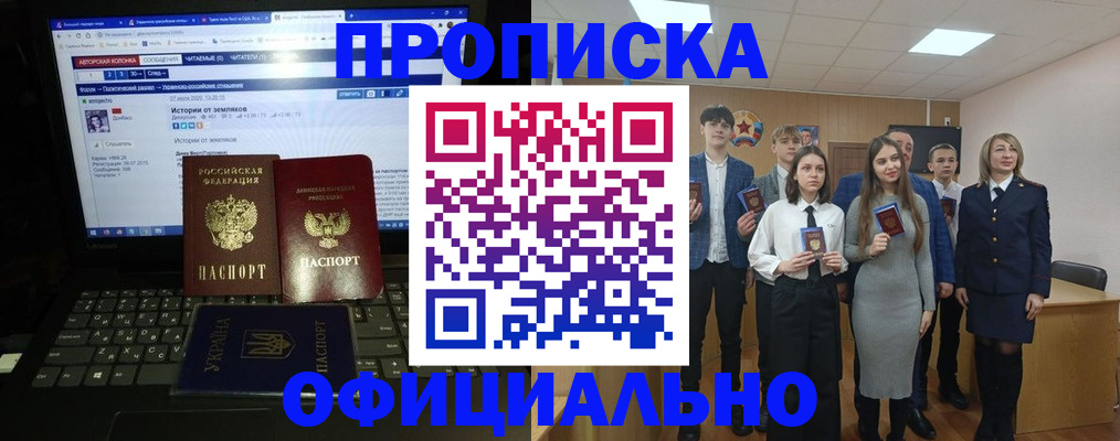 временная регистрация адрес в Ликино-Дулёво