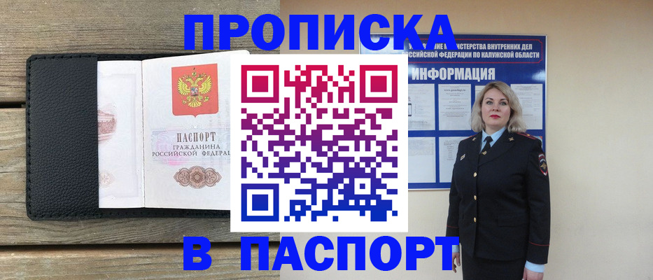 миграционный учет в Ликино-Дулёво