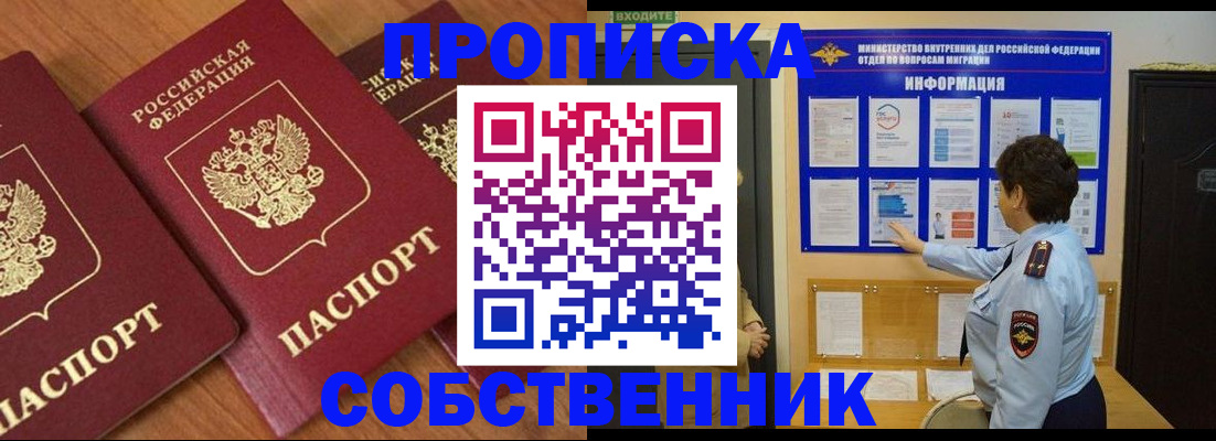 форма 3 в Ликино-Дулёво