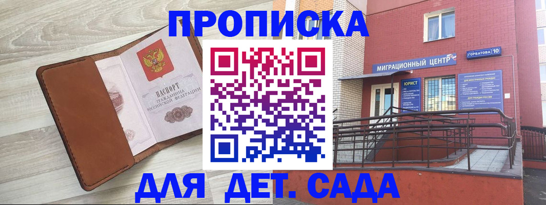 форма 3 в Ликино-Дулёво